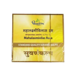 Mahalaxmivilas Rasa (STD)