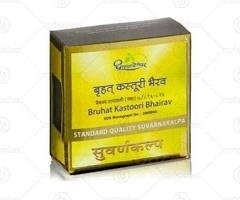 Bruhat Kastoori Bhairav (STD)