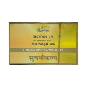 Jayamangal Rasa (STD)