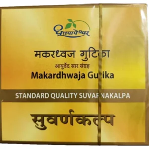 Makardhwaja Gutika (STD)