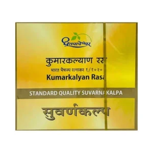 Kumarkalyan Rasa (STD)