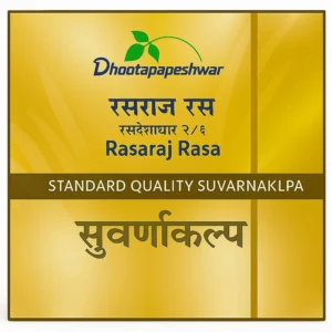 Rasaraj Rasa (STD)