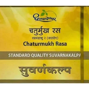 Chaturmukh Rasa (STD)